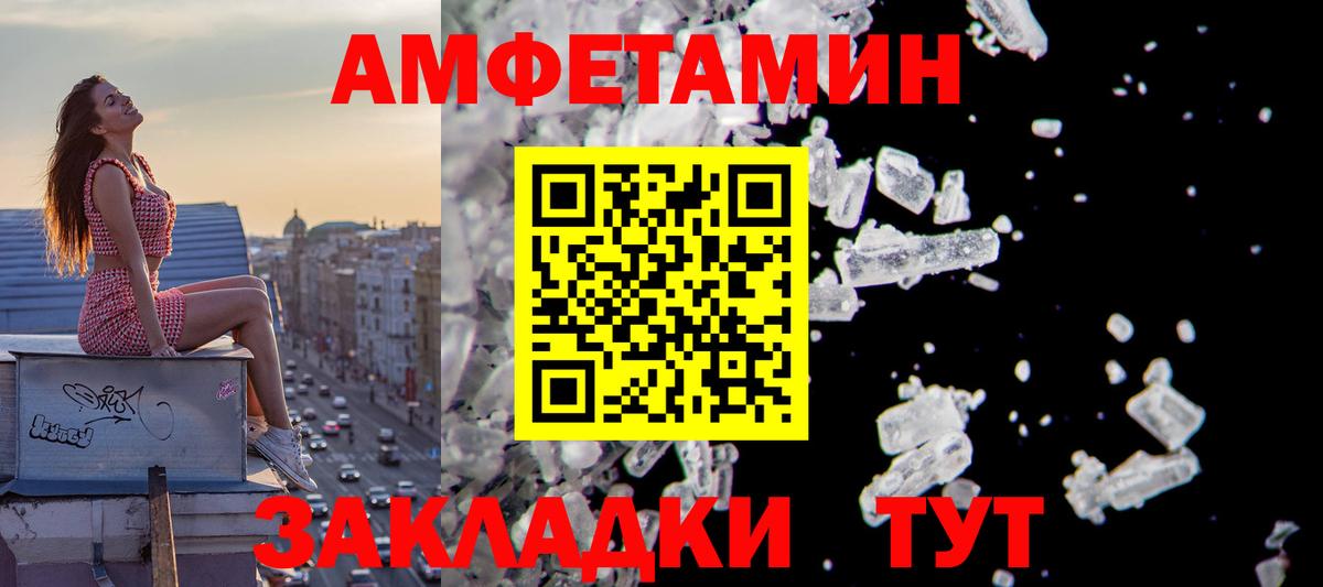 Амфетамин 98% Карпинск