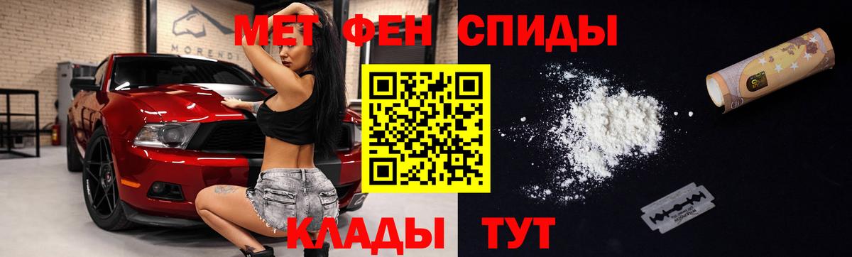 АМФЕТАМИН  Вход с VPN  Карпинск  Амфетамин 98% 