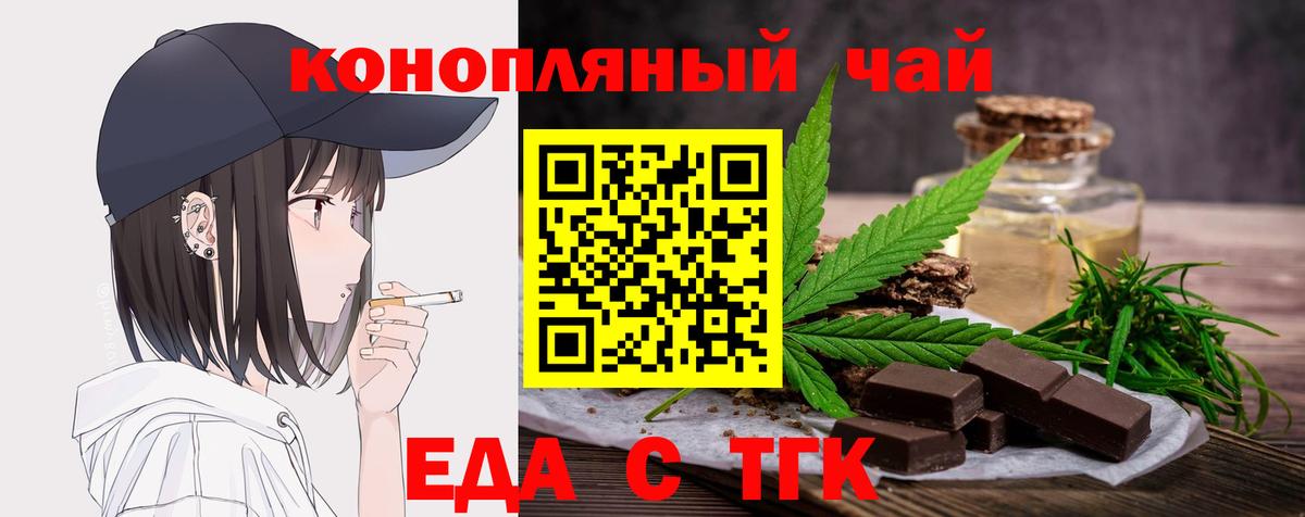 Canna-Cookies конопля  Вход с VPN  Карпинск 