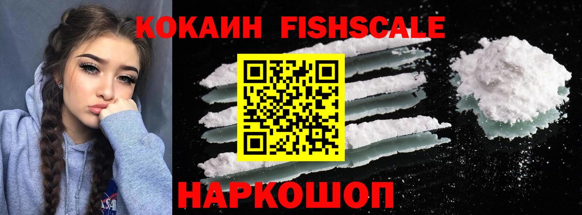 Кокаин Боливия  COCAIN 97%  Карпинск  КОКАИН  Вход с VPN 