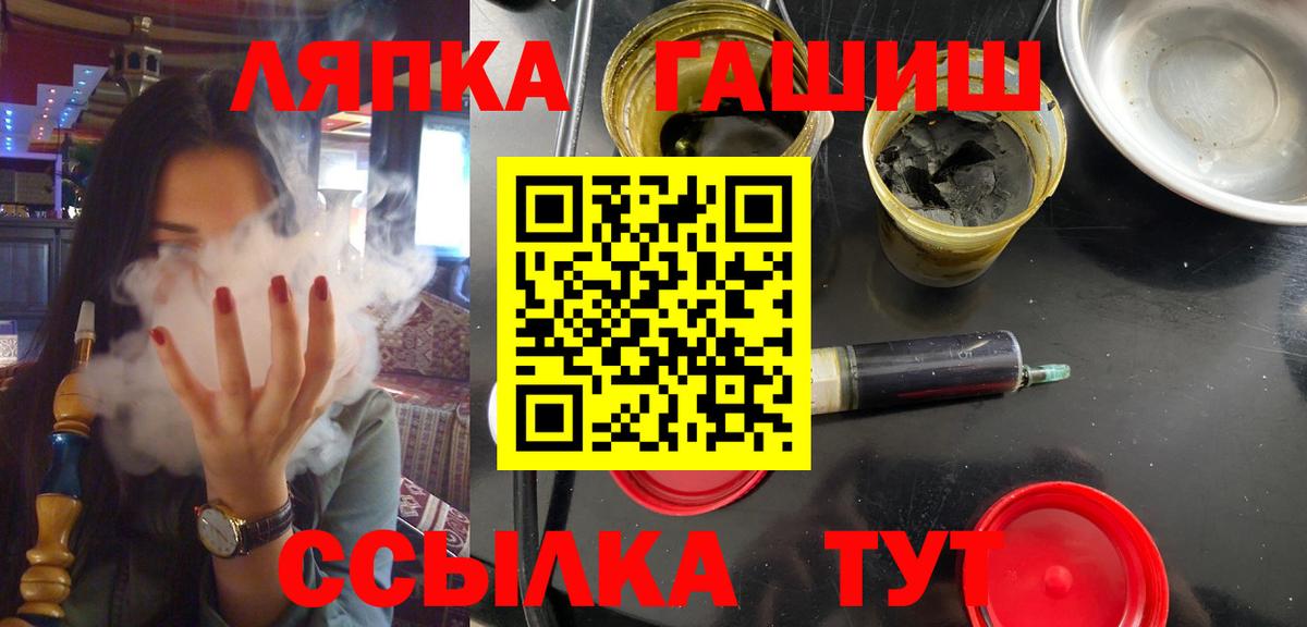 Гашиш убойный  ГАШИШ  Карпинск  Гашиш хэш  Вход с VPN 
