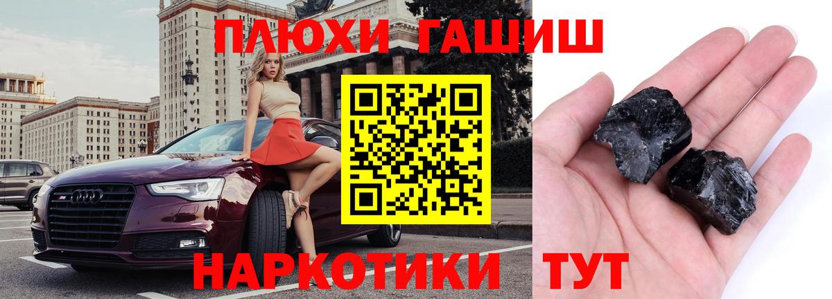 ГАШ индика сатива Карпинск