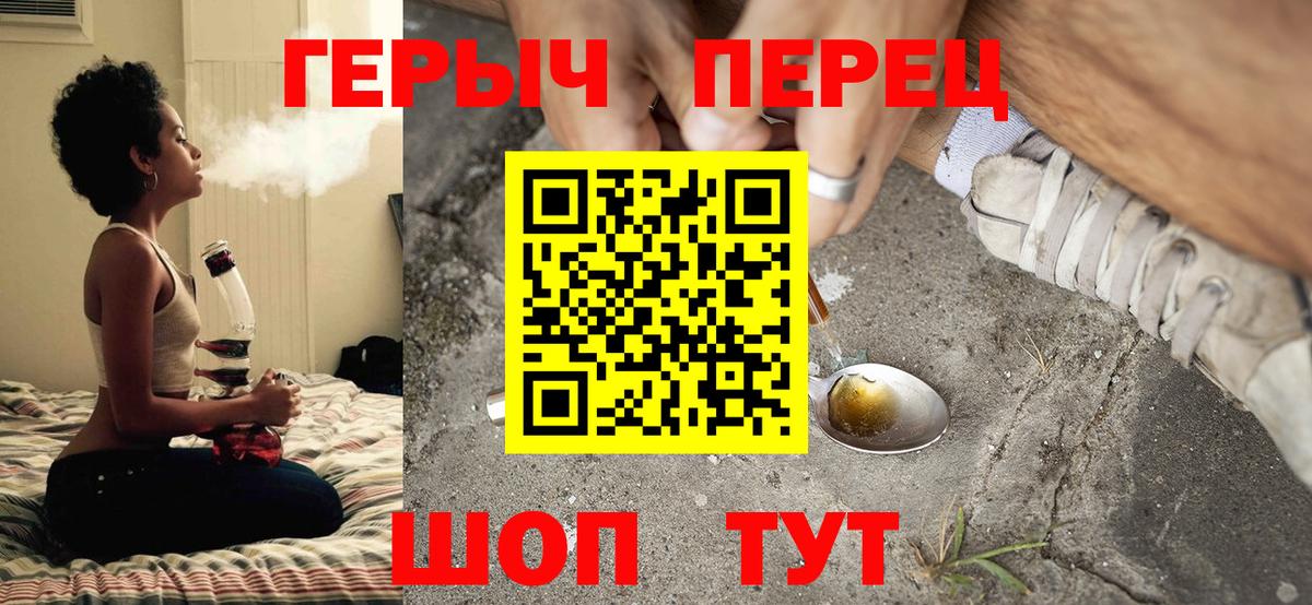 Героин Афган Карпинск