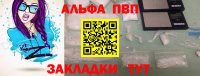 стафф Донецк