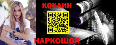 стафф Донецк