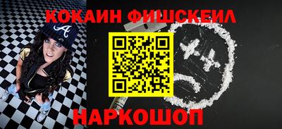 стафф Донецк