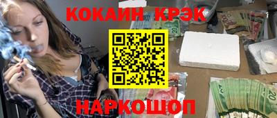 стафф Донецк