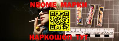 стафф Донецк