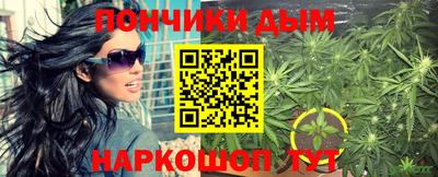 стафф Донецк