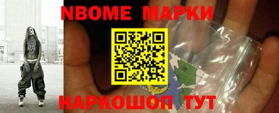 стафф Донецк
