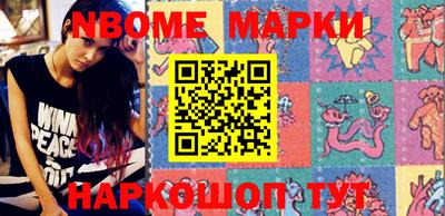 прущий лед Донской