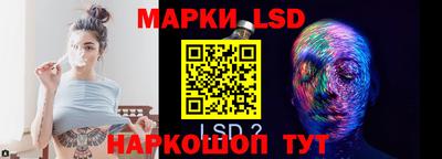 прущий лед Донской