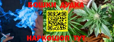 стафф Донецк