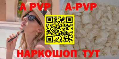 прущий лед Донской