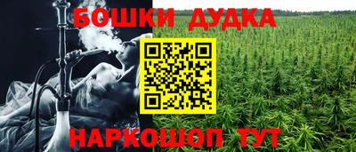 прущий лед Донской