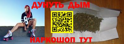стафф Донецк