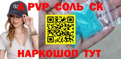 прущий лед Донской