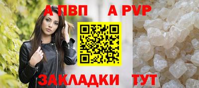 стафф Донецк