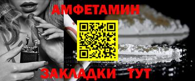 стафф Донецк