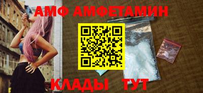 прущий лед Донской