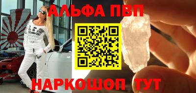 прущий лед Донской