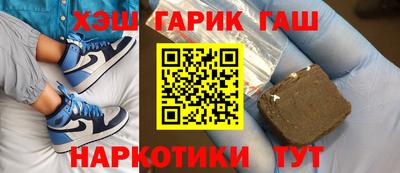 стафф Донецк