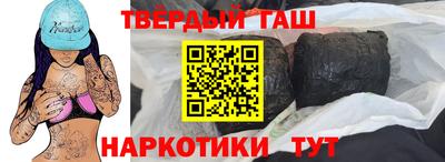 стафф Донецк