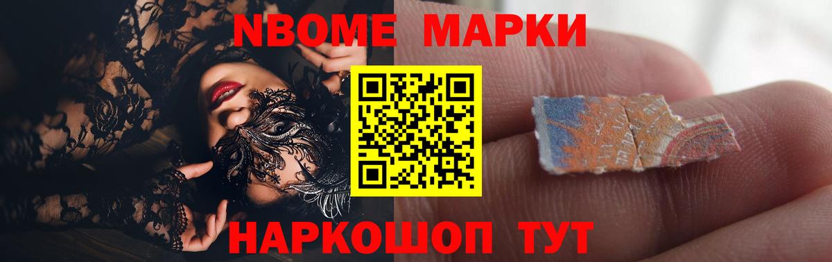 Alpha PVP Карпинск