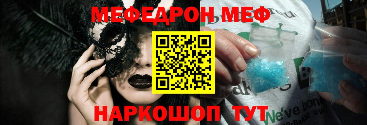 МЕФ  Карпинск