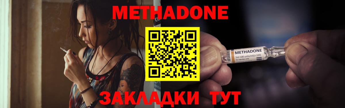 МЕФ кристаллы  Гашиш  Карпинск  Лсд 25  Вход с VPN  Купить наркотики  Канабис  MDMA 
