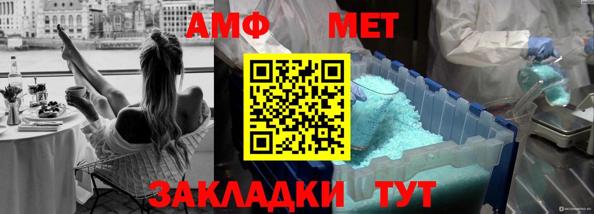 МЕТАМФЕТАМИН кристалл  Вход с VPN  МЕТАМФЕТАМИН кристалл  Карпинск 
