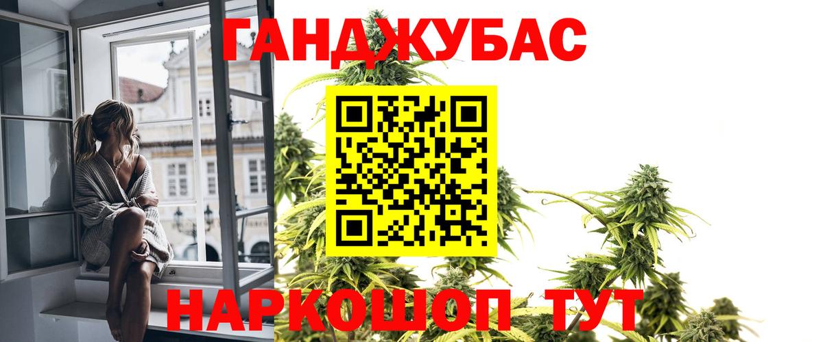 Бошки марихуана планчик Карпинск